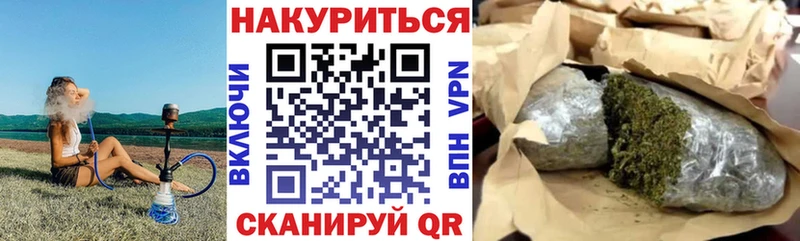 Купить закладку Новомичуринск Галлюциногенные грибы  АМФ  МЕФ  omg вход  Бошки Шишки  А ПВП  Гашиш 