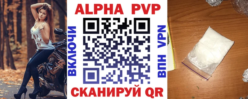 блэк спрут сайт  Новомичуринск  APVP мука 