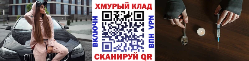KRAKEN маркетплейс  Новомичуринск  ГЕРОИН Афган 