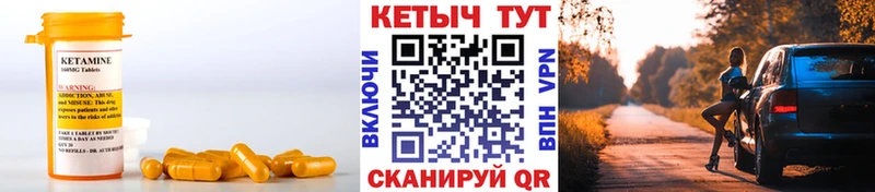 КЕТАМИН VHQ  это как зайти  Новомичуринск  цены наркотик  блэк спрут как войти 