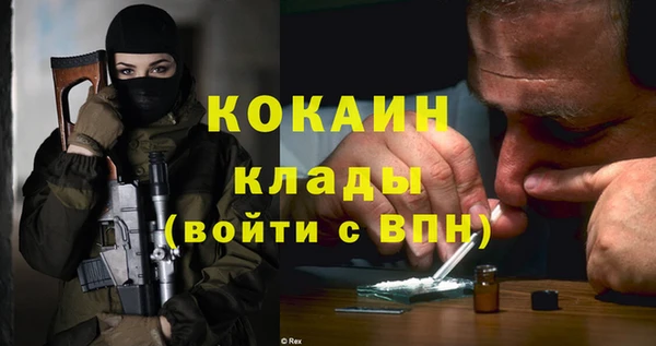 марихуана Богородск