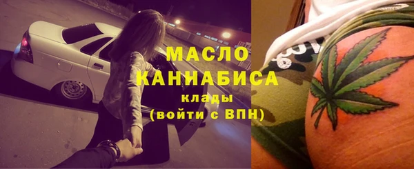 мет Богородицк