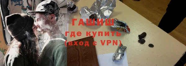 мет Богородицк