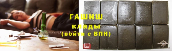 мет Богородицк