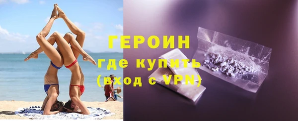 мет Богородицк