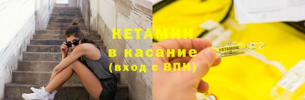 марихуана Богородск