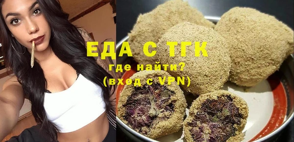 мет Богородицк