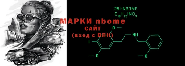 мет Богородицк