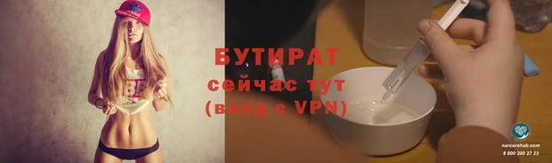 марихуана Богородск