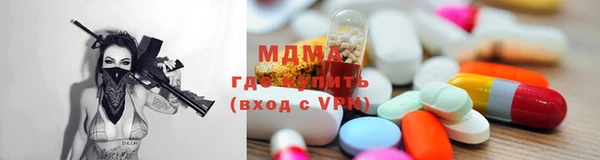 мет Богородицк