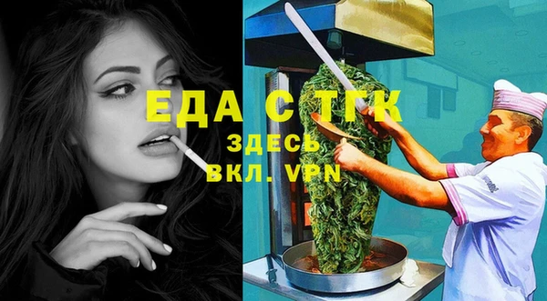 мет Богородицк