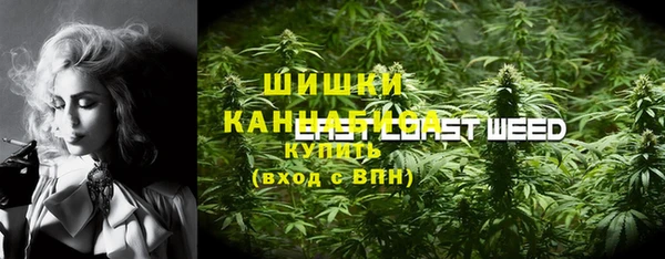 марихуана Богородск