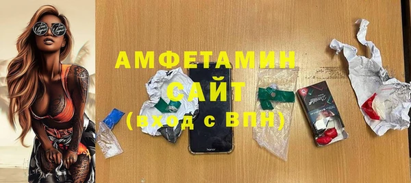 марихуана Богородск