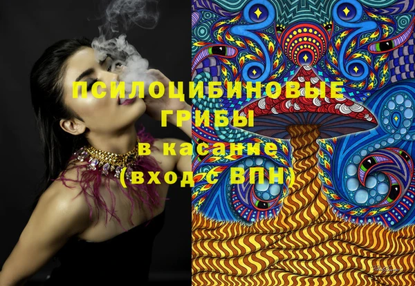 марихуана Богородск