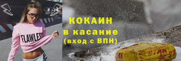 мет Богородицк
