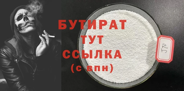 стаф Богданович