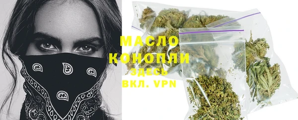 мет Богородицк