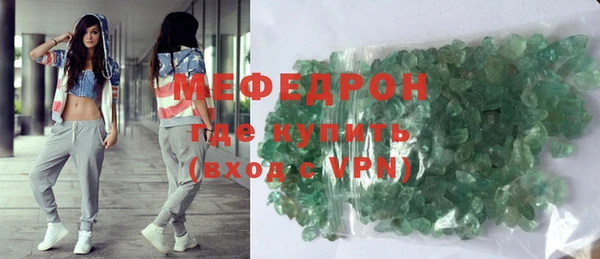 мет Богородицк