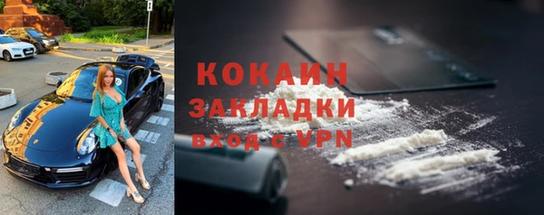 мет Богородицк