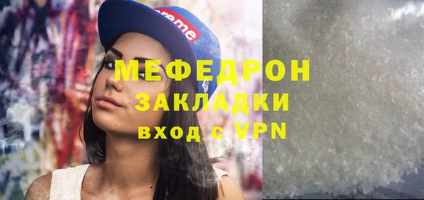 стаф Богданович