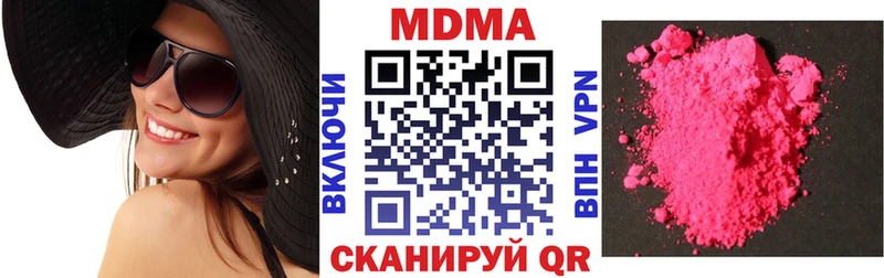 МДМА кристаллы  где продают наркотики  Новомичуринск 