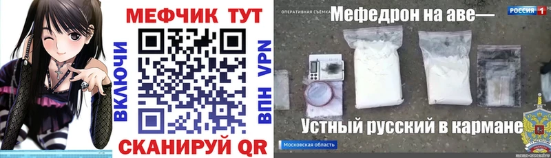 hydra ССЫЛКА  Новомичуринск  МЕФ mephedrone 