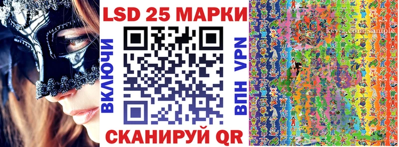 Марки 25I-NBOMe 1500мкг Новомичуринск