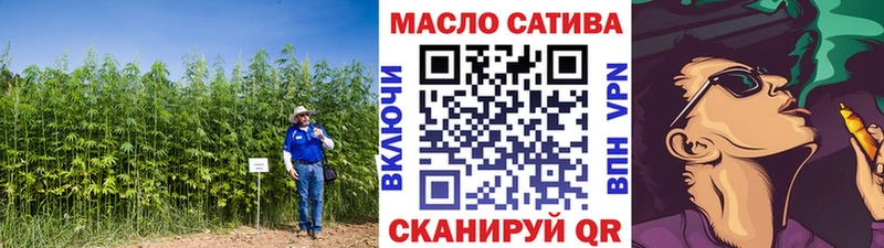 это какой сайт  закладка  Новомичуринск  Дистиллят ТГК THC oil 