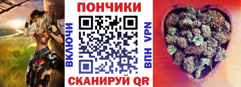 Канабис семена Новомичуринск