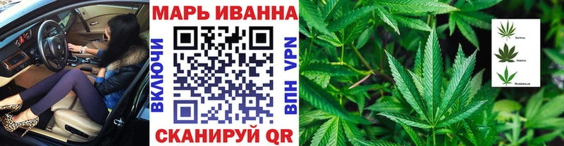 Шишки марихуана White Widow  Новомичуринск 